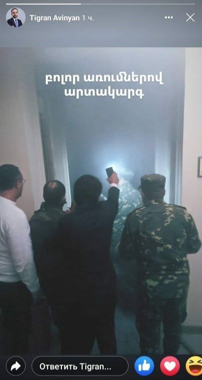 В здании правительства Армении произошел пожар