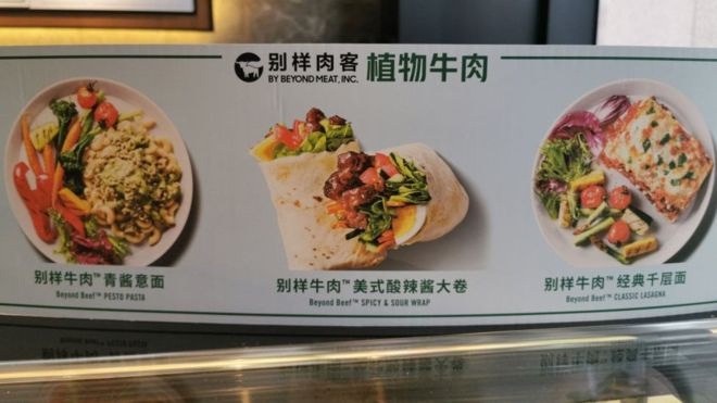 В Китае растет спрос на искусственное мясо