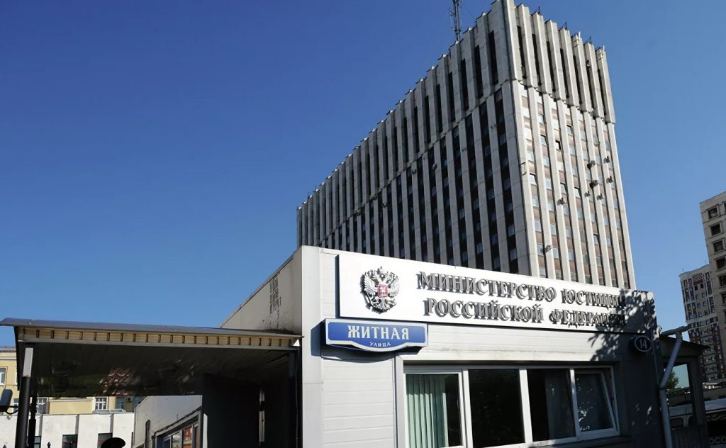 Россия требует отмены решения по иску акционеров ЮКОС