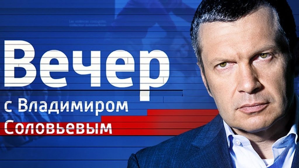 Белорусский телеканал вырезал часть передачи пропагандиста Соловьева с критикой Минска