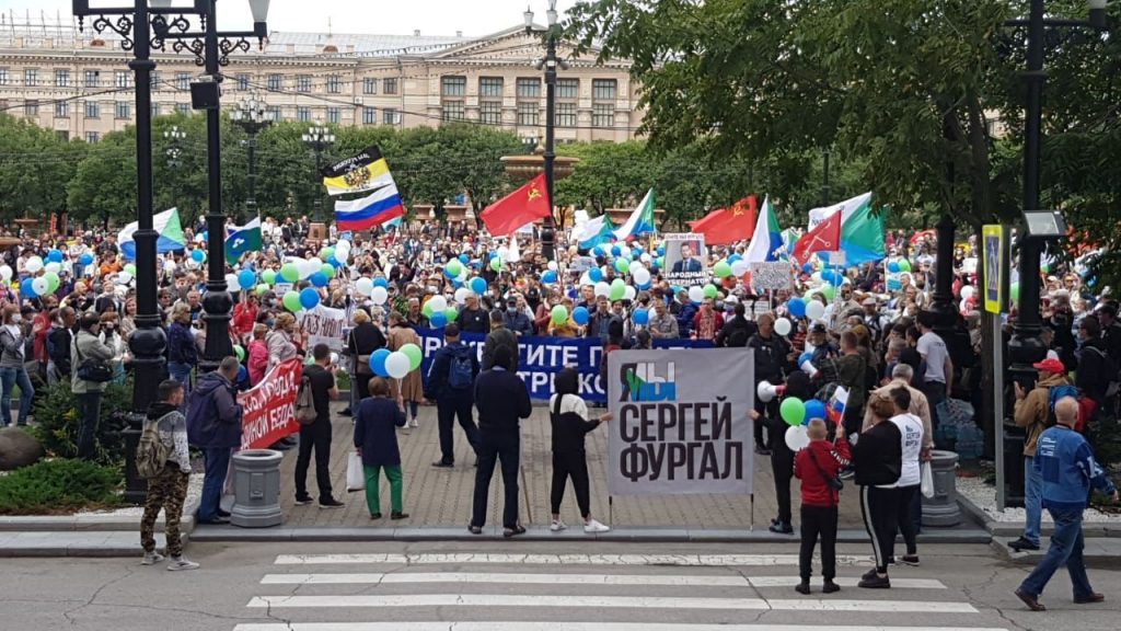 «Путин, выпей чаю, Хабаровск угощает!»: в Хабаровске прошла 50-я по счету акция протеста