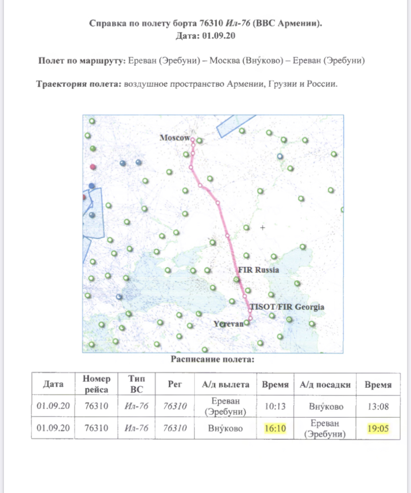 Перевозка «стройматериалов» военного назначения успешно продолжается