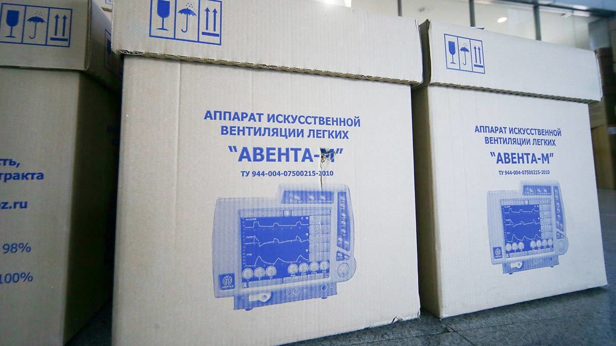США утилизировали полученные от России аппараты ИВЛ, ни разу не использовав
