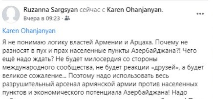 «Правозащитники» с армянской спецификой