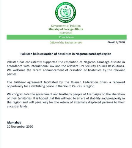 МИД Пакистана поздравил Азербайджан