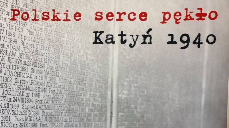 Польские школьники подготовят материалы на тему исторической правды о Катыни