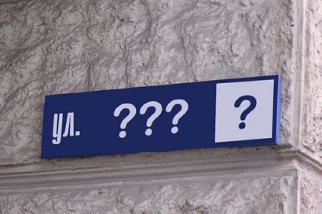 В Египте чиновница присваивала улицам города имена мужа и его родни