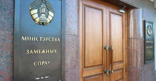 Беларусь предложила минимизировать численность персонала американского посольства