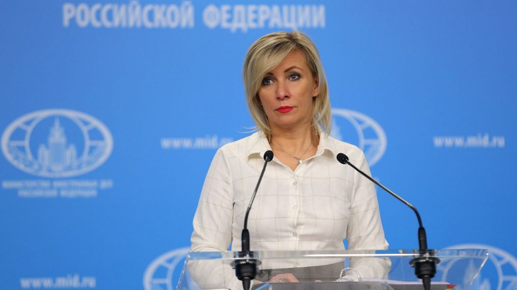 Захарова обвинила США в приверженности незаконным методам
