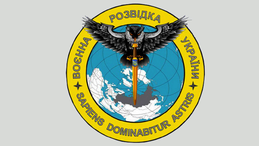 Военная разведка Украины полностью переключилась на Россию