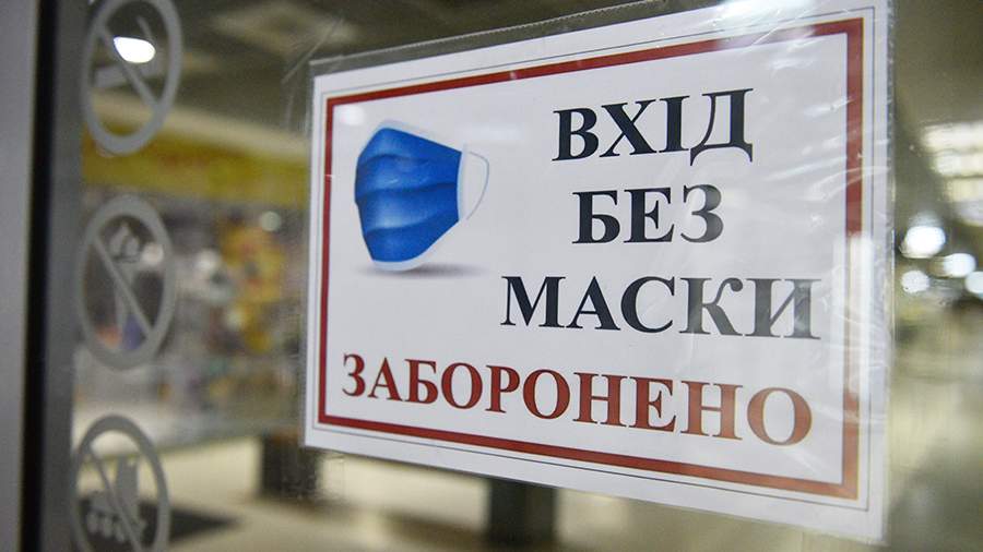 В Украине продлили карантин