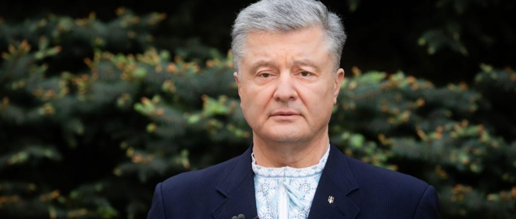 Порошенко потребовал расследовать проведение российских выборов в Украине