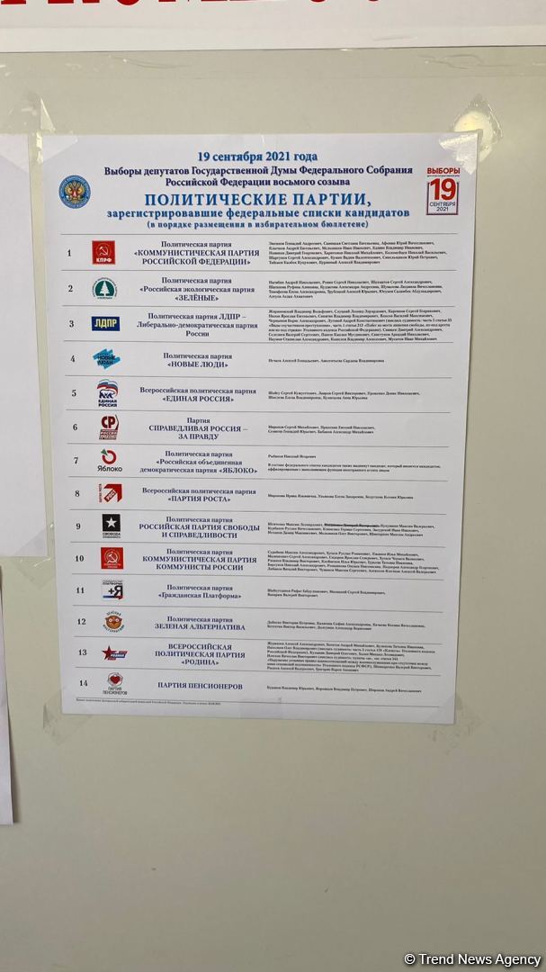 В Азербайджане проводится голосование на выборах в Госдуму