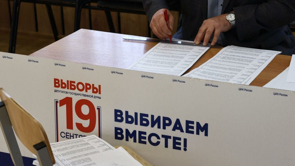 Представители Азербайджана провели мониторинг выборов в России