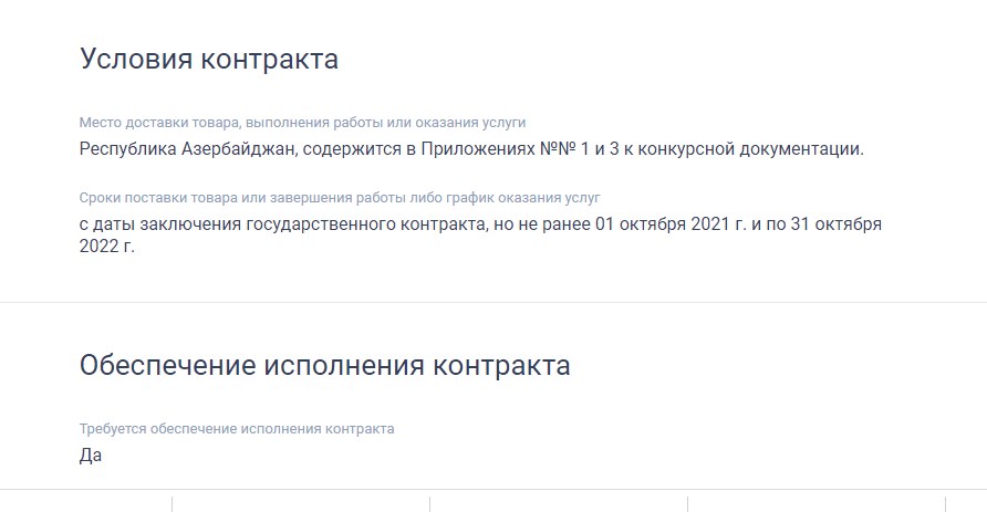Российский портал исправил грубую ошибку в отношении Азербайджана
