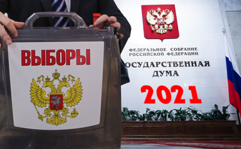 В России стартовали парламентские выборы