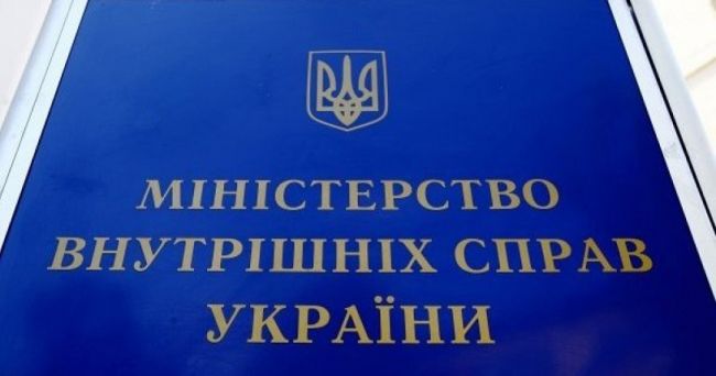 По делу об изнасиловании девушки в Украине уволили 18 человек
