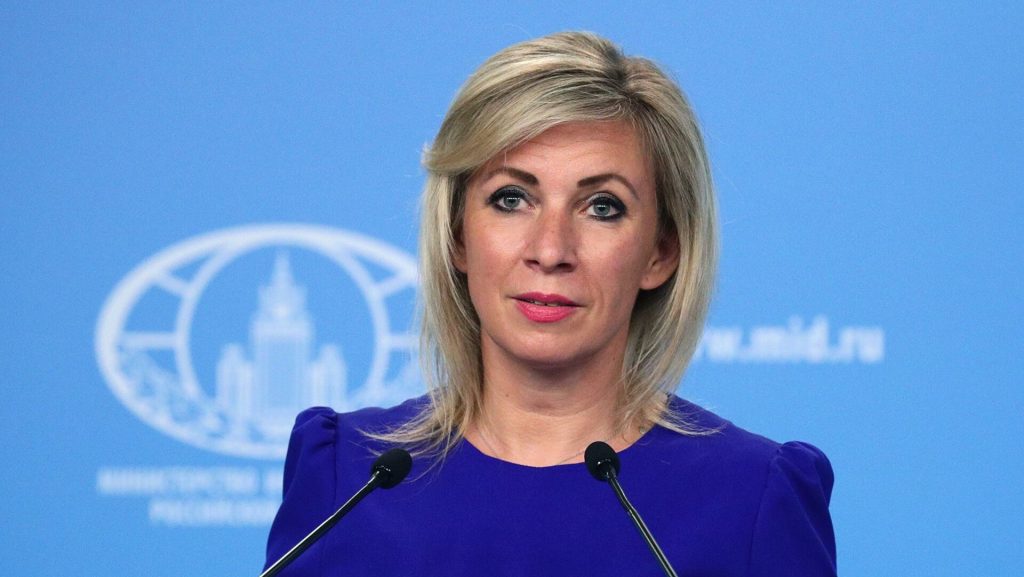 Захарова недовольна вердиктом Апелляционного суда Амстердама в отношении "скифского золота"