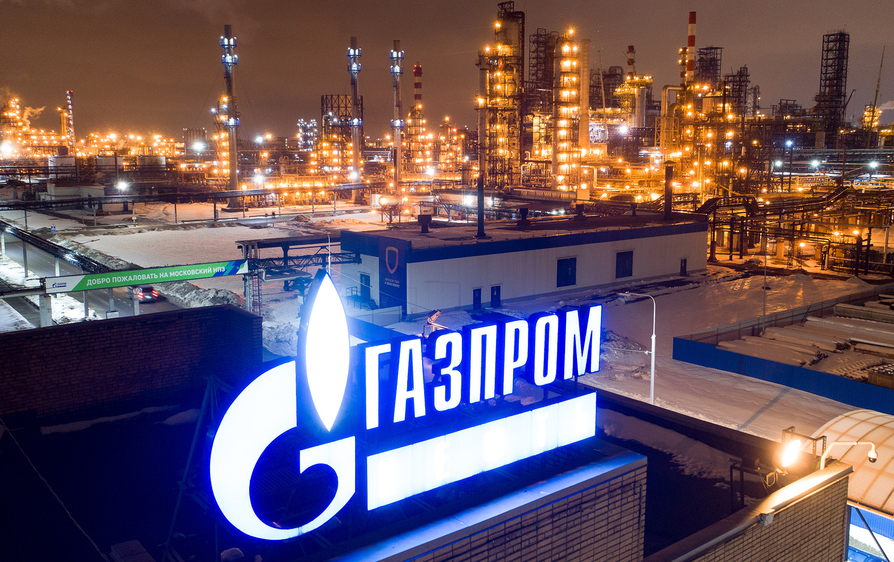 «Газпром» уличили в махинациях на европейском рынке газа