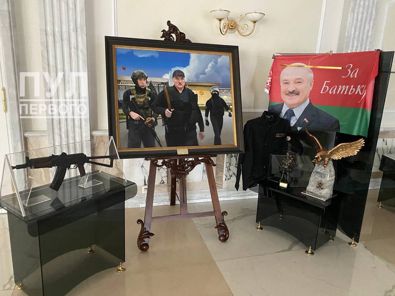 Автомат Лукашенко стал экспонатом Дворца независимости