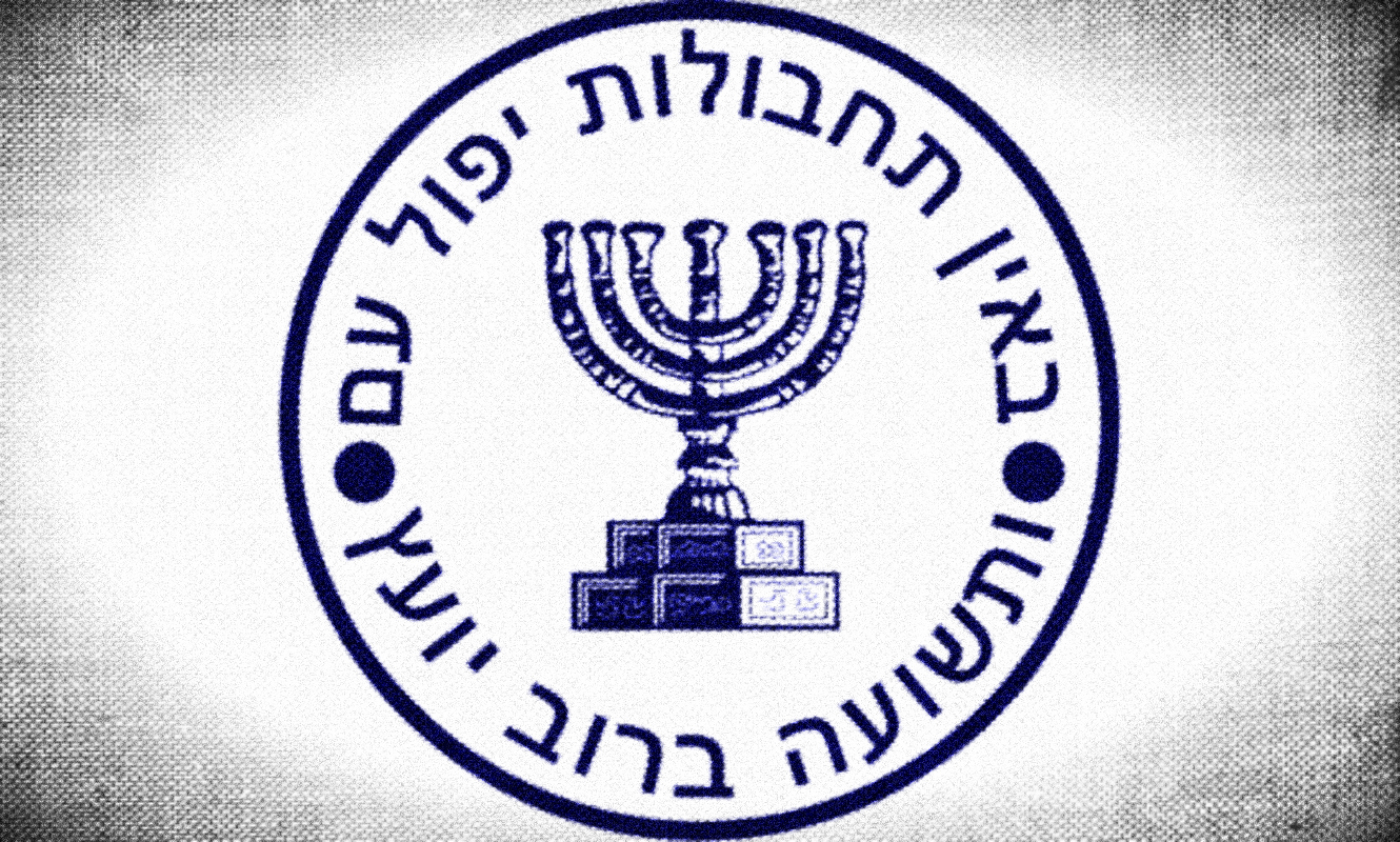 СМИ: "Моссад" вербовал иранских ученых для организации взрыва в Натанзе