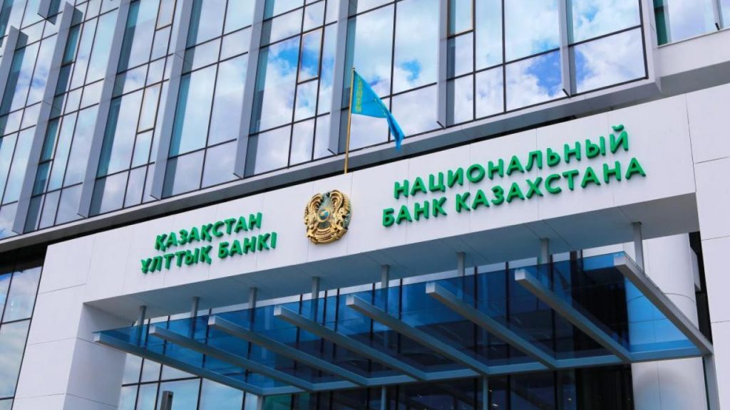 В Казахстане временно приостановили деятельность все финансовые организации