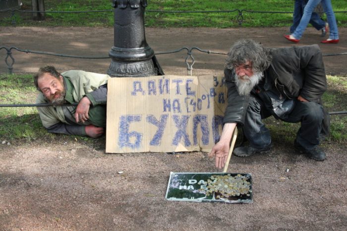 В России задумались о выплате пенсий бомжам