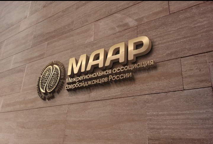 Российские азербайджанцы отреагировали на провокацию Ары Абрамяна