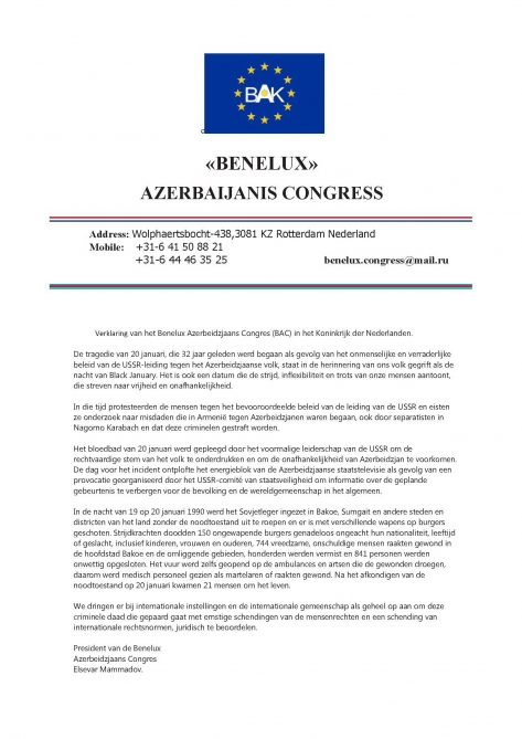 Заявление Конгресса азербайджанцев Бенилюкса в связи с годовщиной трагедии 20 Января