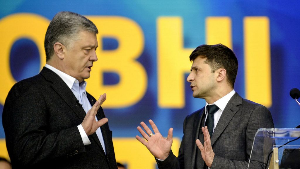 Порошенко: Зеленский пытается убрать политического конкурента