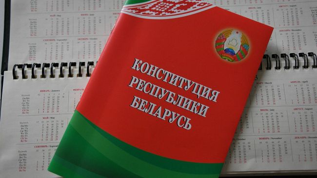 В Беларуси определились с датой референдума по Конституции