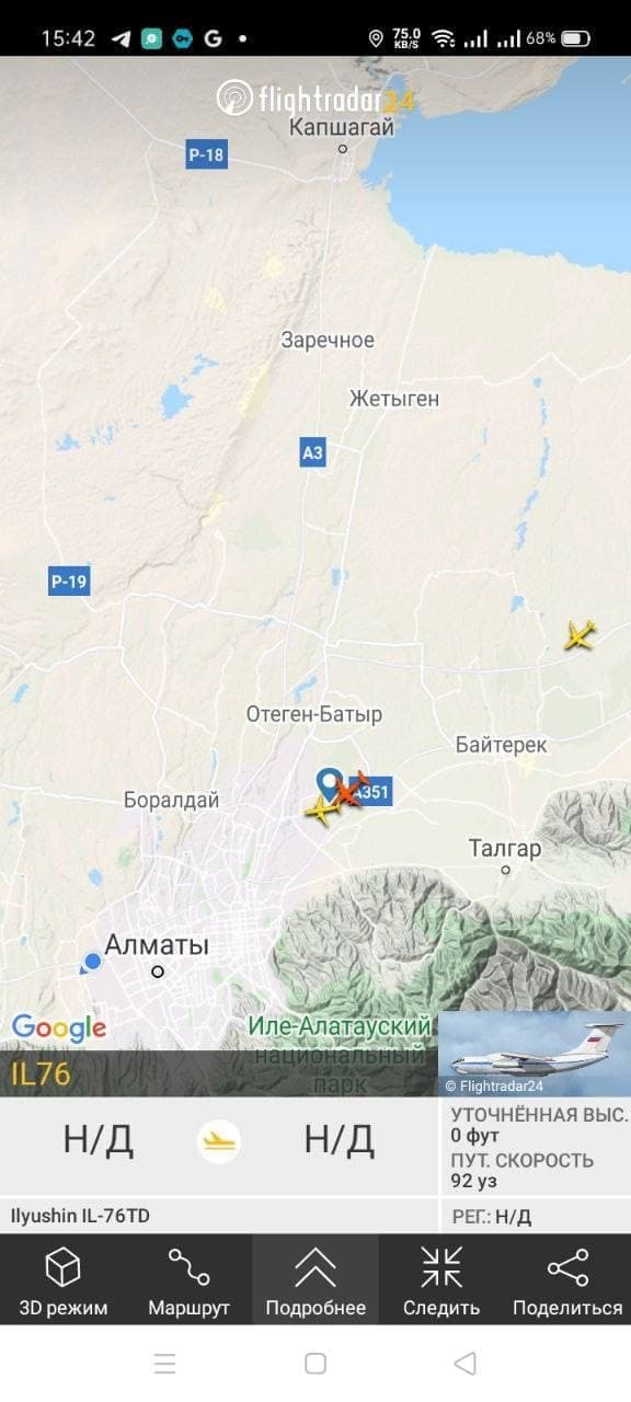 Российский военно-транспортный самолет приземлился в Алмате