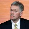 Песков назвал Карабах территорий Азербайджана и сделал важное заявление по будущему росмиротворцев