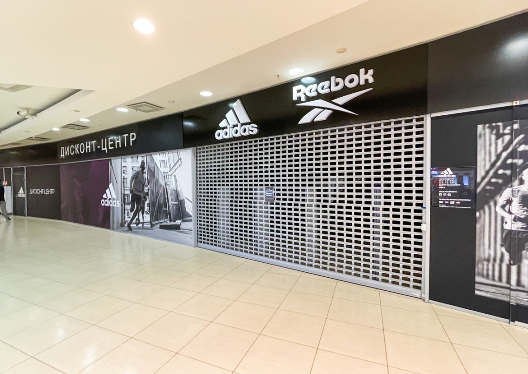 Российский бизнес Reebok продан турецкому холдингу