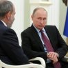 В Армении приняли законопроект о ратификации Римского статута
