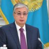 Токаев заявил об отсутствии опасений по территориальным притязаниям со стороны России