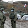 Армяне сдали росмиротворцам почти 14 миллионов боеприпасов