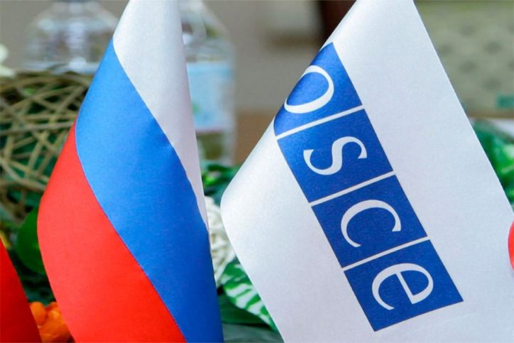 Генсек ОБСЕ против исключения России из состава организации