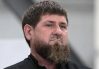 Кадыров предрек "капитуляцию" Украины (видео)