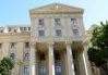МИД Азербайджана поздравил Португалию с национальным праздником