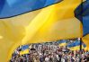 "Украинский институт будущего": В Украине работают только 9 из 29 миллионов человек