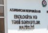 Минэкологии Азербайджана: Армения не выполнила свои обязательства