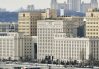 Минобороны России обнародовало детали атаки на Белгородскую область
