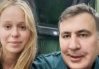 Украинский депутат сообщила о рождении ребенка от Саакашвили