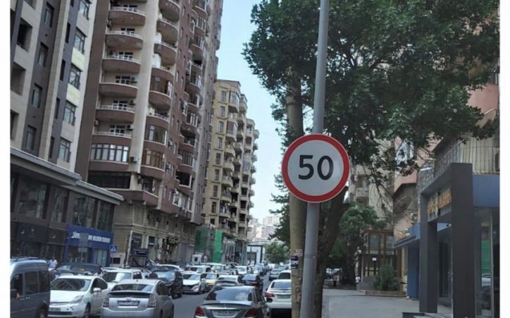 На еще одной улице Баку снижен скоростной предел