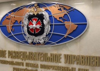 В Москве украинский беспилотник повредил здание ГРУ Минобороны (видео)