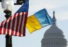 США сворачивают помощь Украине