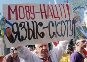 В Киеве запретили исполнение песен на русском языке в публичных местах