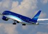 Новая акция от AZAL