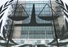 Парламент Армении 28 сентября рассмотрит вопрос ратификации Римского статута МУС